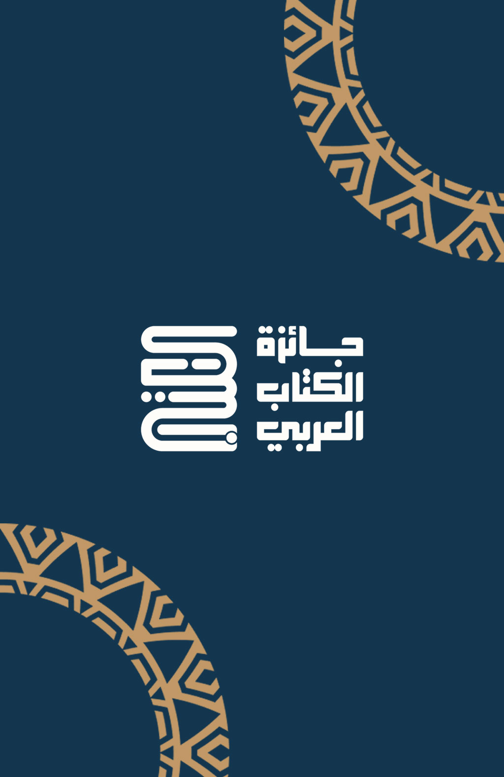 دار كنوز المعرفة