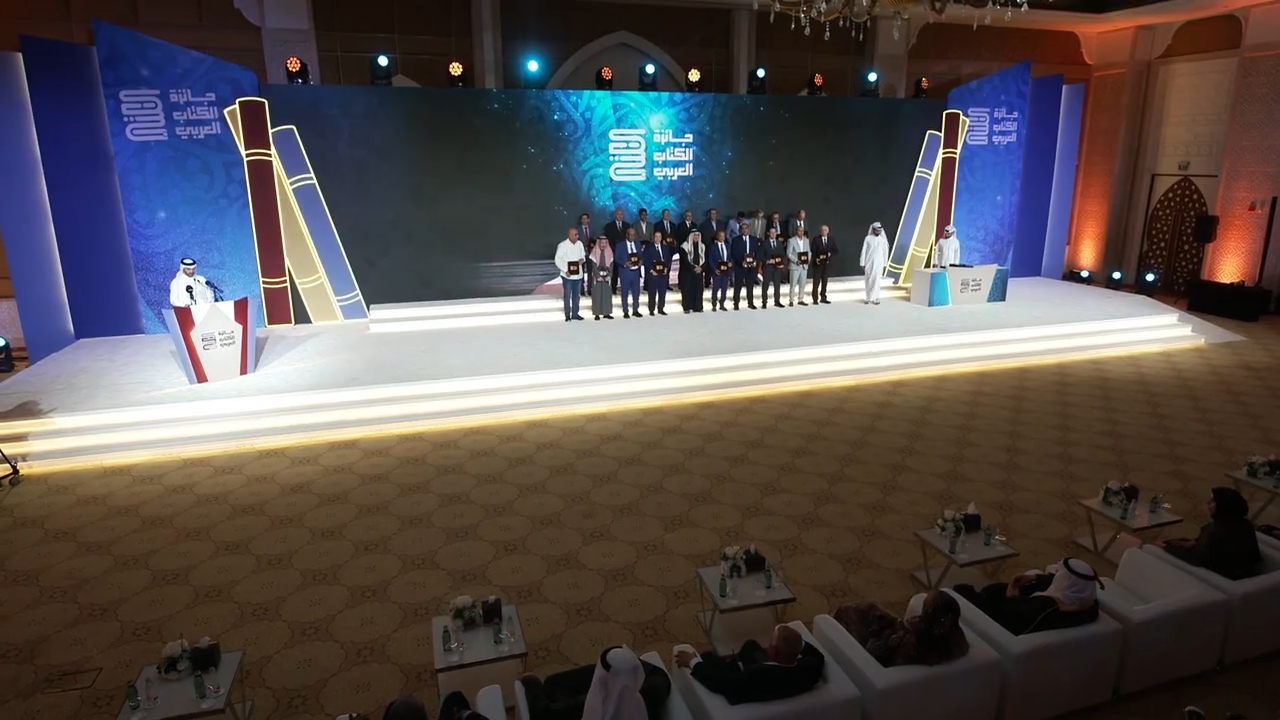 الدورة الثانية