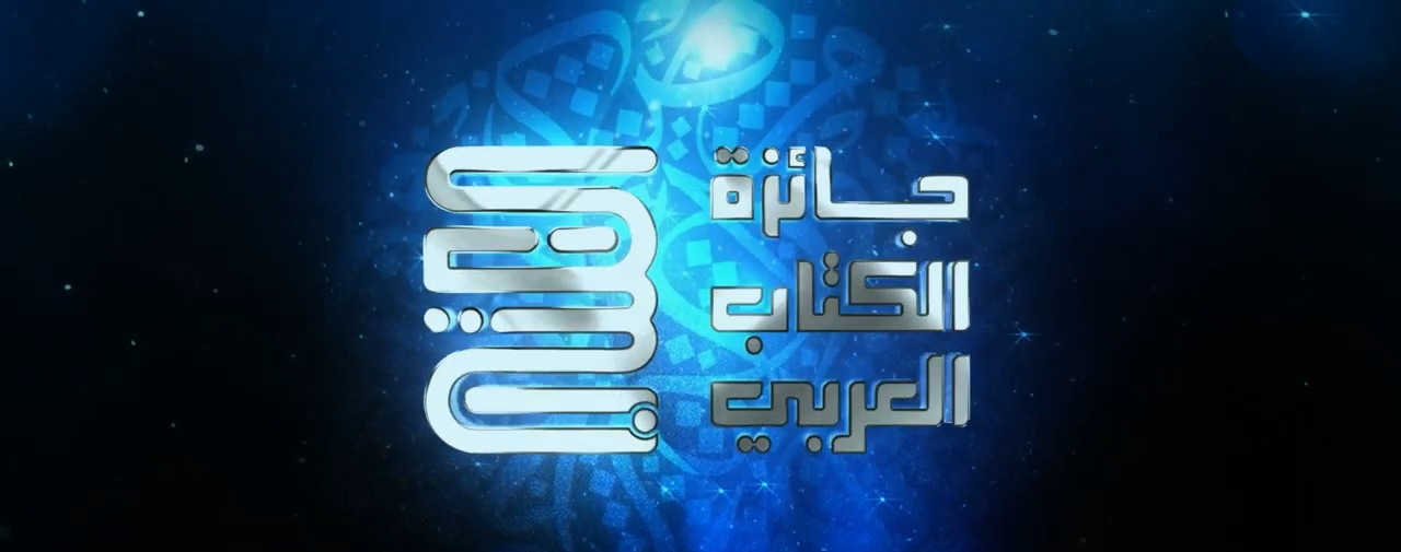 الرئيسية