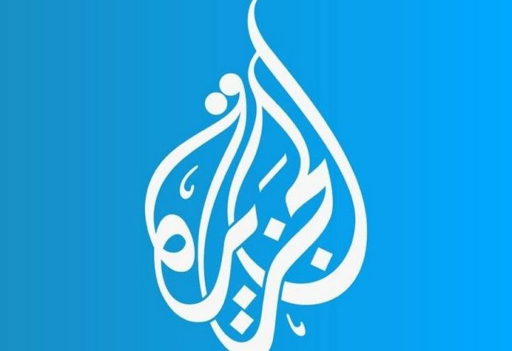 جائزة الكتاب العربي تكرم الفائزين في دورتها الثانية