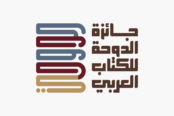 الوفد – جائزة الدوحة للكتاب العربي تستقبل استمارات الترشح