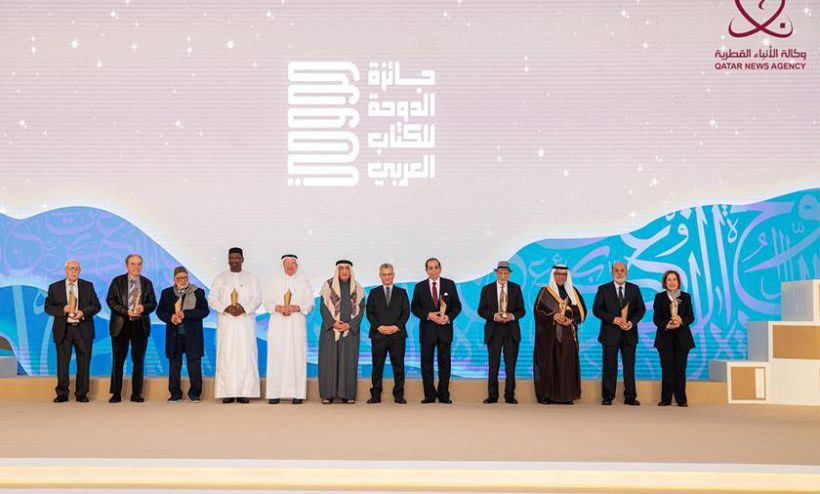 العالم 24 – إطلاق جائزة الدوحة للكتاب العربي
