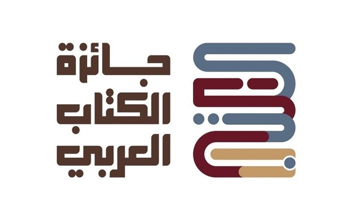 جولات – قطر تطلق “جائزة الدوحة للكتاب العربي”