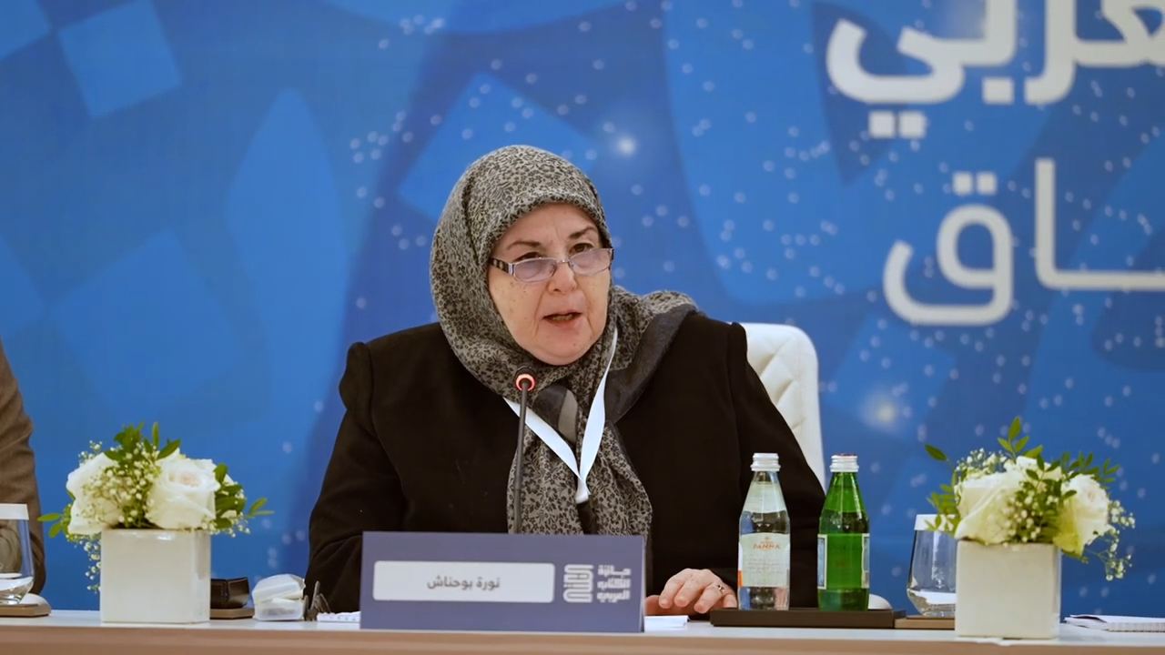 نورة بوحناش: الكوني والفراغ المضموني للدلالة الفلسفية في النص الفلسفي العربي المعاصر