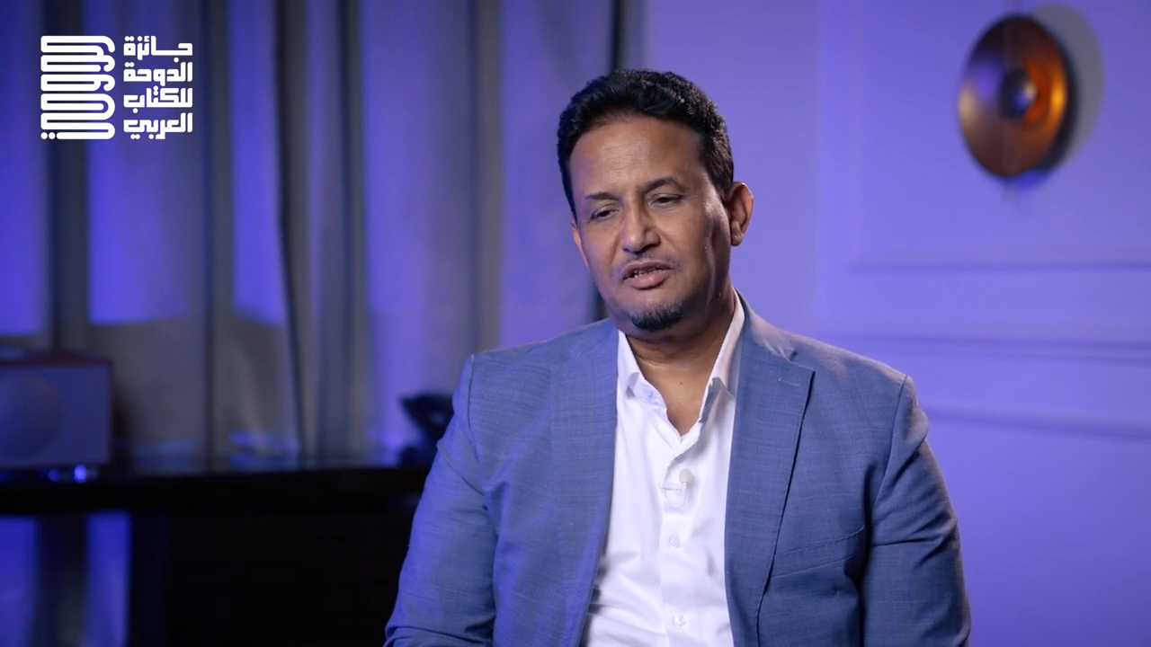 شهادة محمد المختار الشنقيطي بمناسبة الدورة التأسيسية لجائزة الدوحة للكتاب العربي