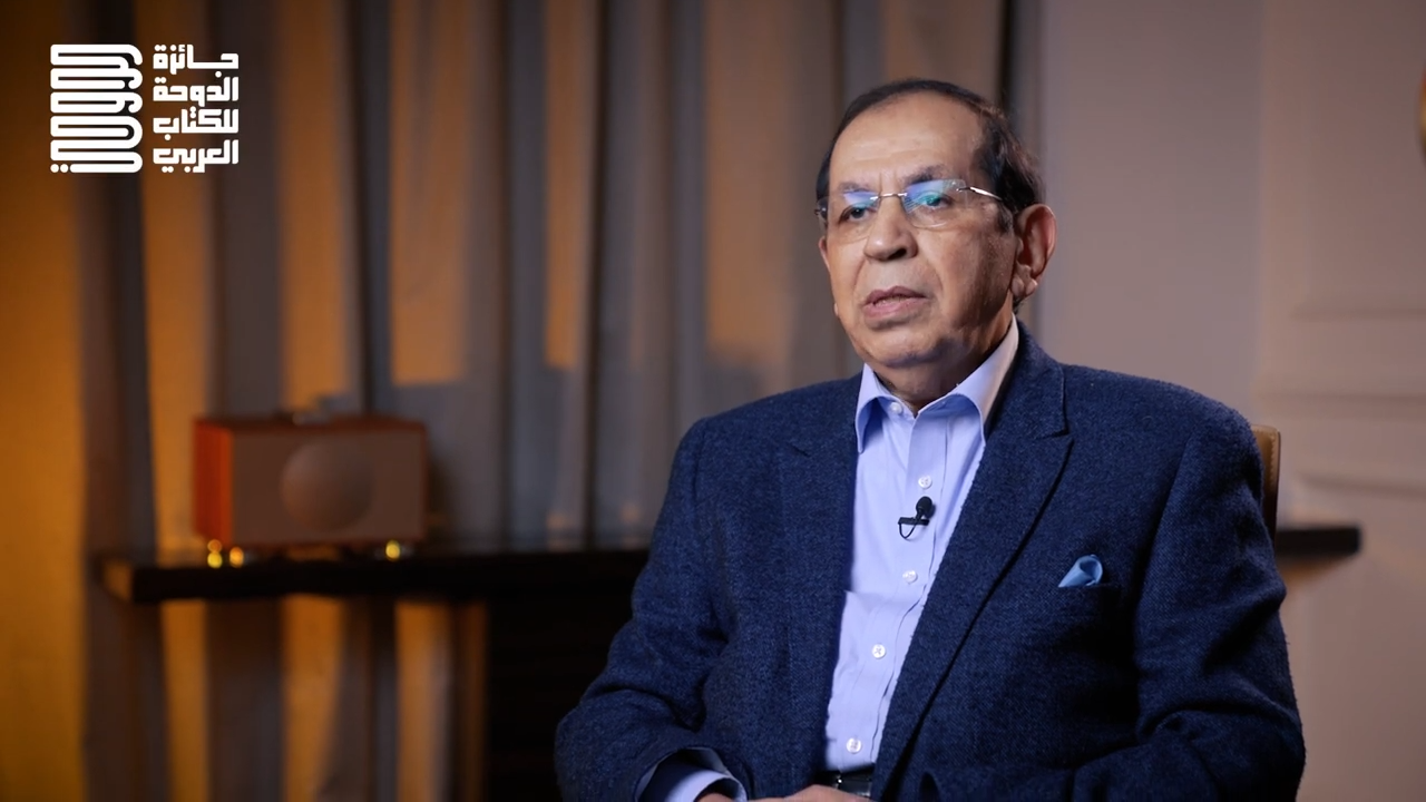شهادة أيمن فؤاد سيد بمناسبة الدورة التأسيسية لجائزة الدوحة للكتاب العربي